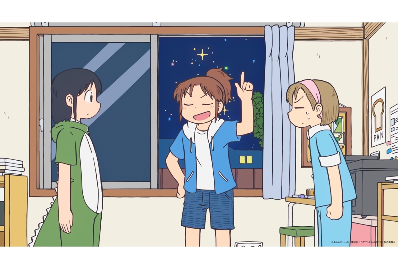 『アニメCITY』第12話先行場面カット＆あらすじ