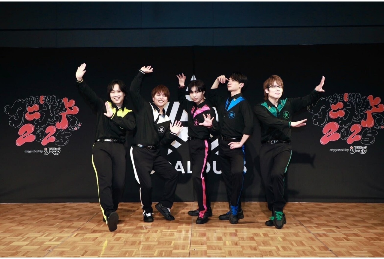 「ABEMAアニメ祭 2025」GOALOUS5 ステージの公式レポ