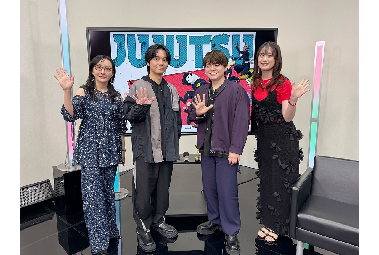 アニメ『呪術廻戦』榎木淳弥ら出演の5周年記念特番オフィシャルレポ