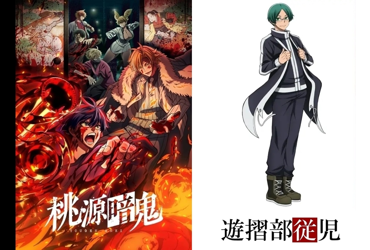 『桃源暗鬼』遊摺部従児（ゆするべじゅうじ）キャラ解説＆情報まとめ