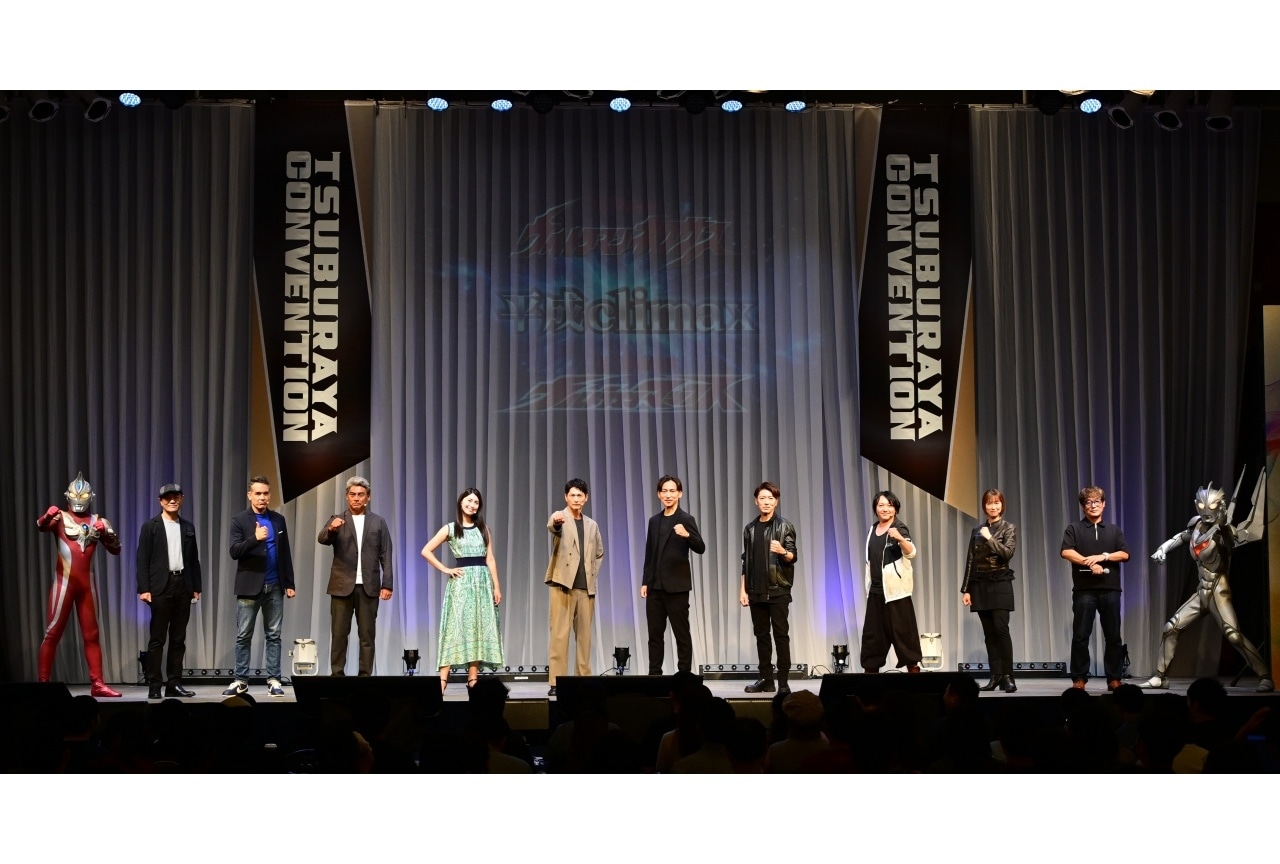 「ウルトラマンネクサス&ウルトラマンマックス~平成climax~」20周年にキャスト・スタッフが奇跡の集結【ツブコン2025】