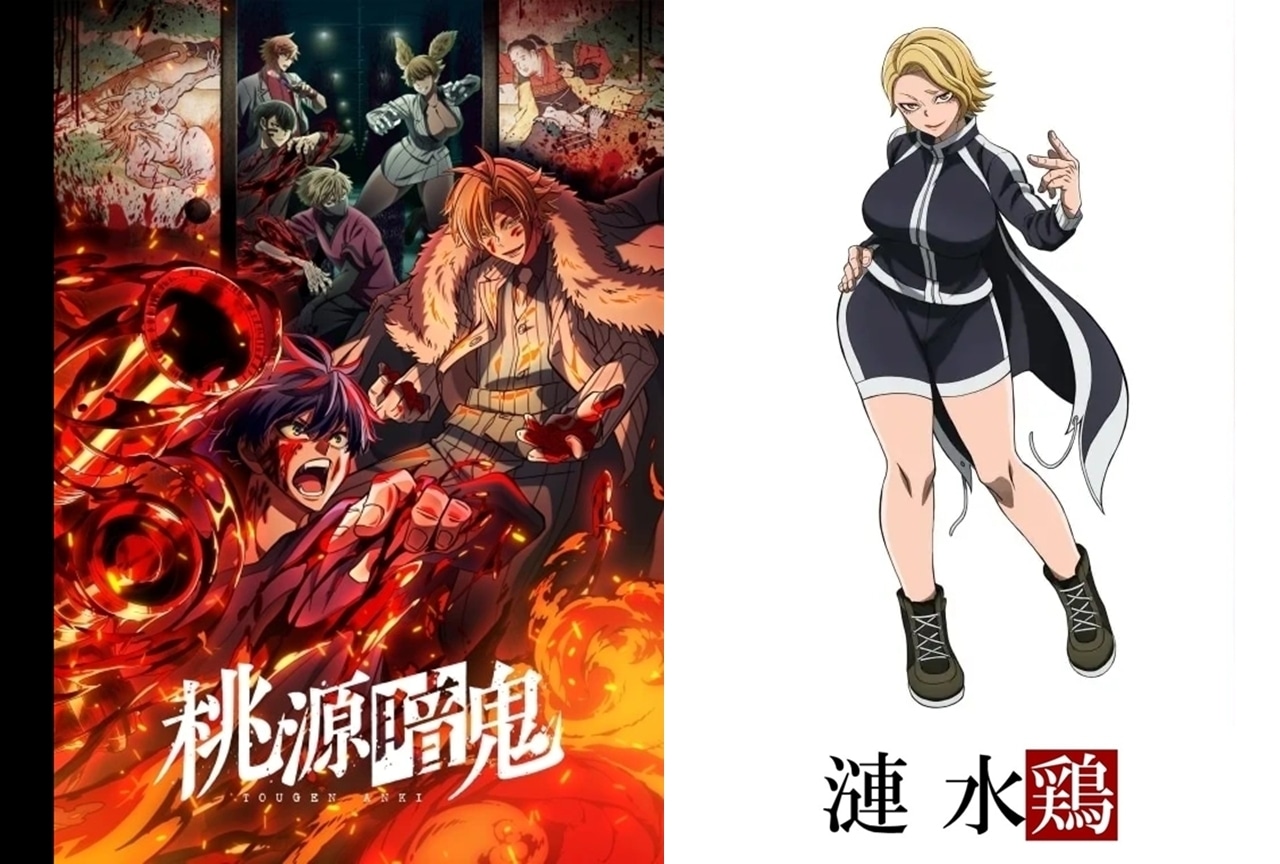 『桃源暗鬼』漣水鶏（さざなみくいな）キャラ解説＆情報まとめ