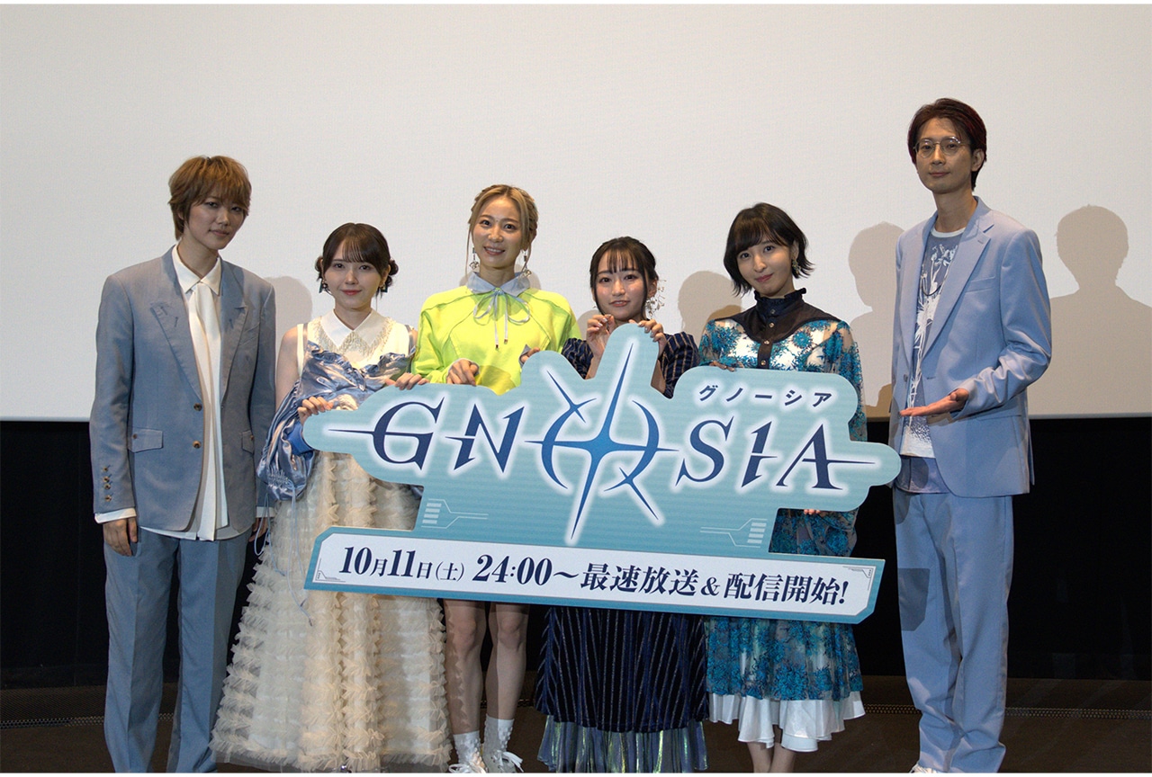 秋アニメ『グノーシア』第1話先行上映会レポート