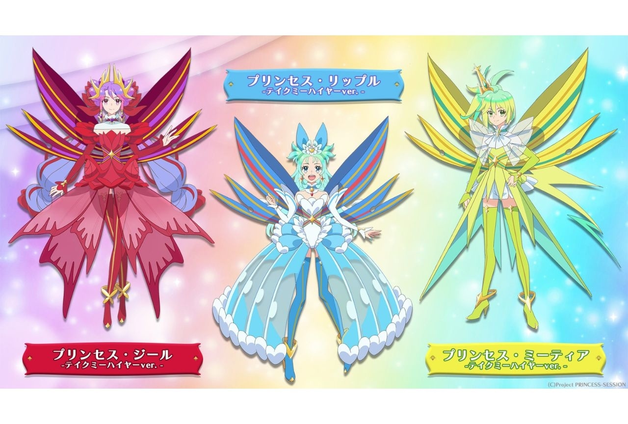 『プリオケ』＜テイクミーハイヤーver.＞姿の場面カット公開