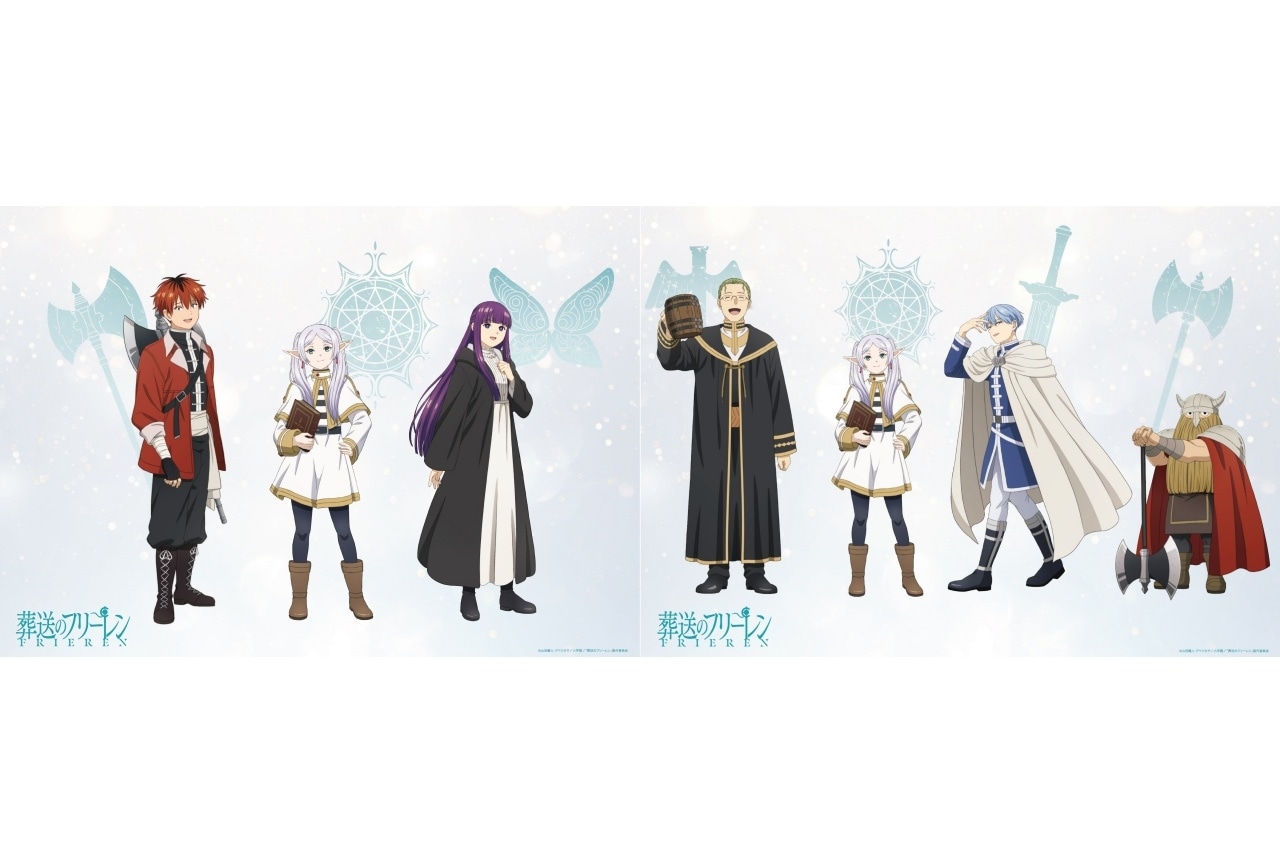 『葬送のフリーレン』第2期に向けメインキャラクターの新ビジュアル解禁