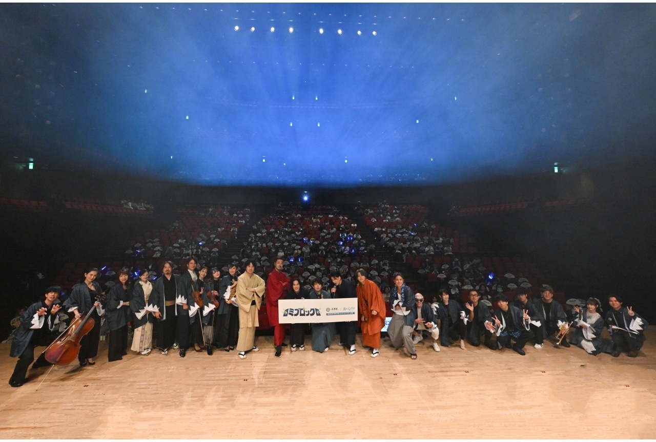 『青のミブロ—芹沢暗殺編—』劇判フェス「ミブロック」公式レポート