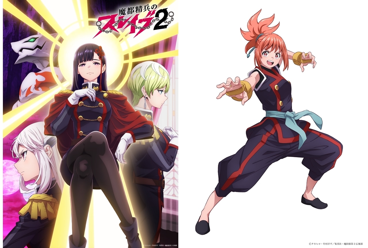 『まとスレ2』一番組組長・多々良木乃実の組長ビジュアル解禁！