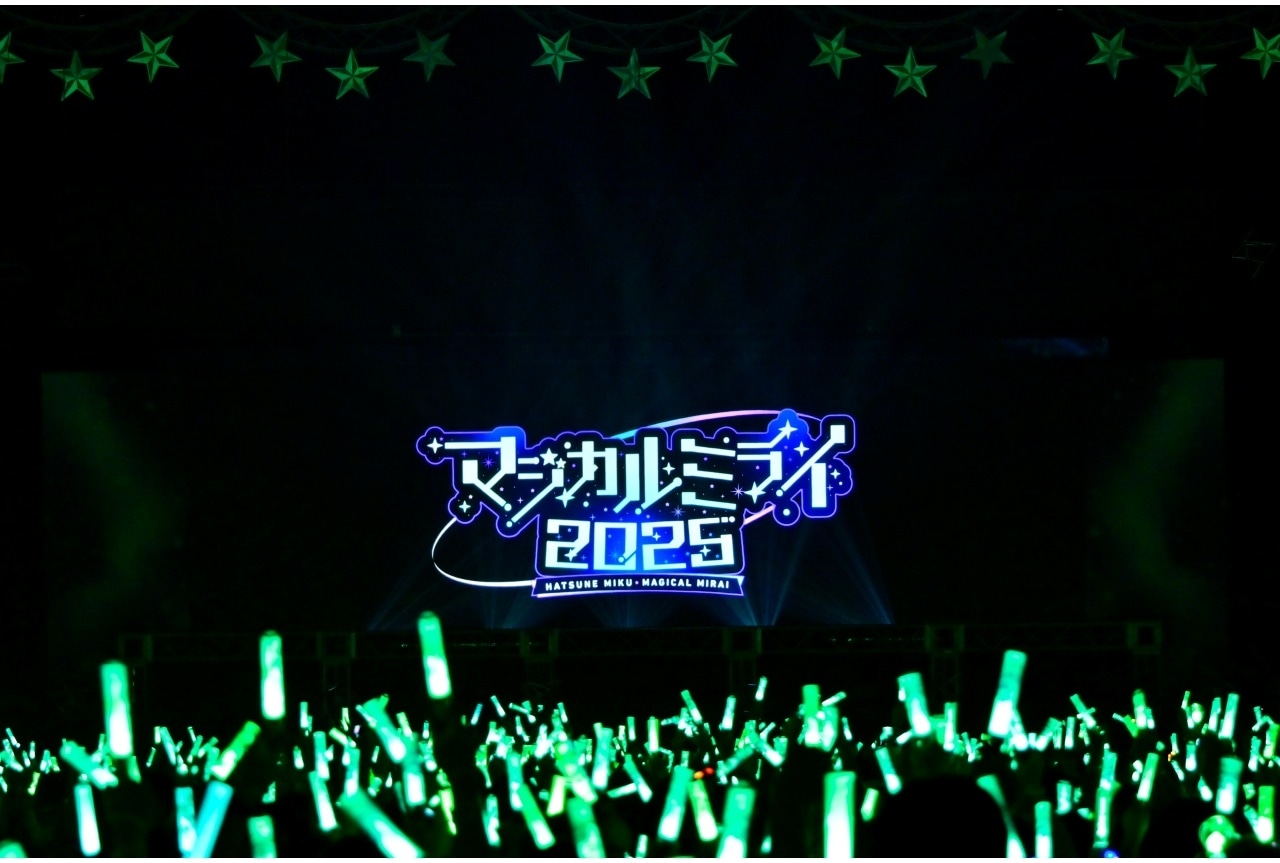 初音ミク「マジカルミライ 2025」BD＆DVDが2026年2月4日発売決定
