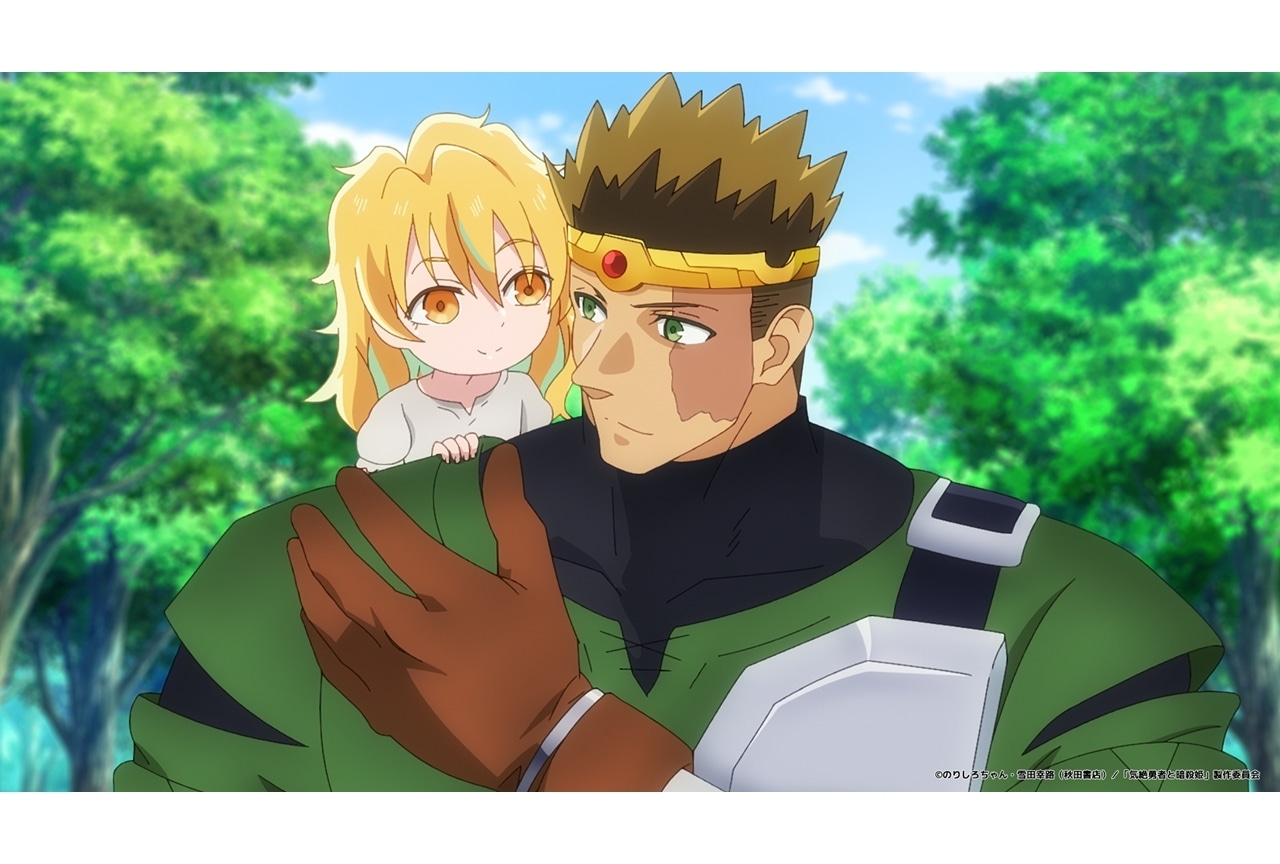 『気絶勇者と暗殺姫』第12話「気絶勇者と暗殺姫」先行場面カット&あらすじ