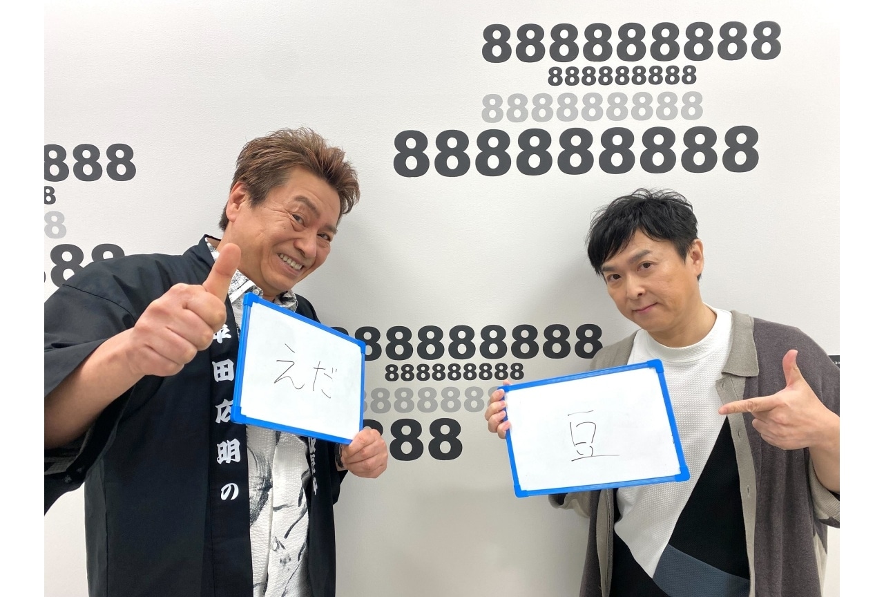 「平田広明のくじメイト 特番 Vol.4 #2」ゲストに保志総一朗