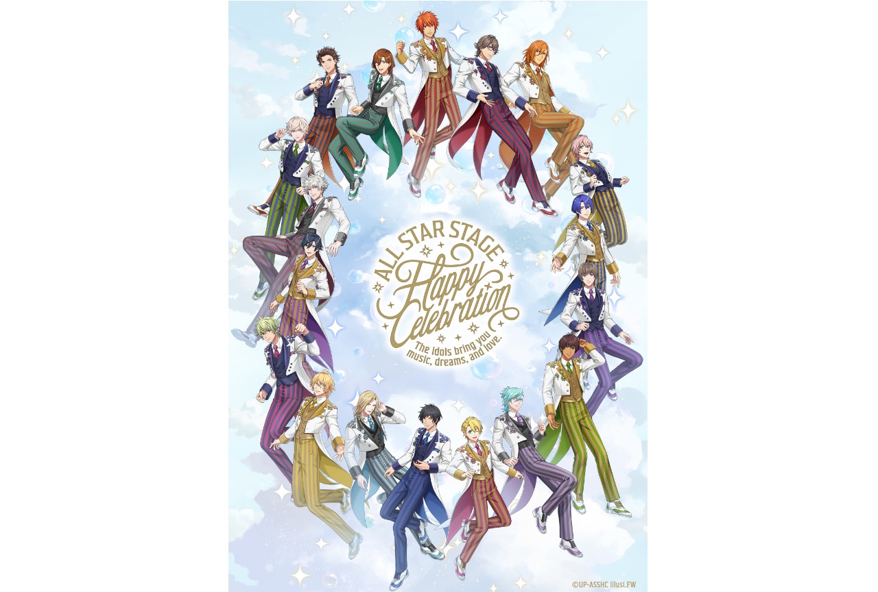 3Dライブ「うた☆プリ ASSHC」の事前通販グッズが公開