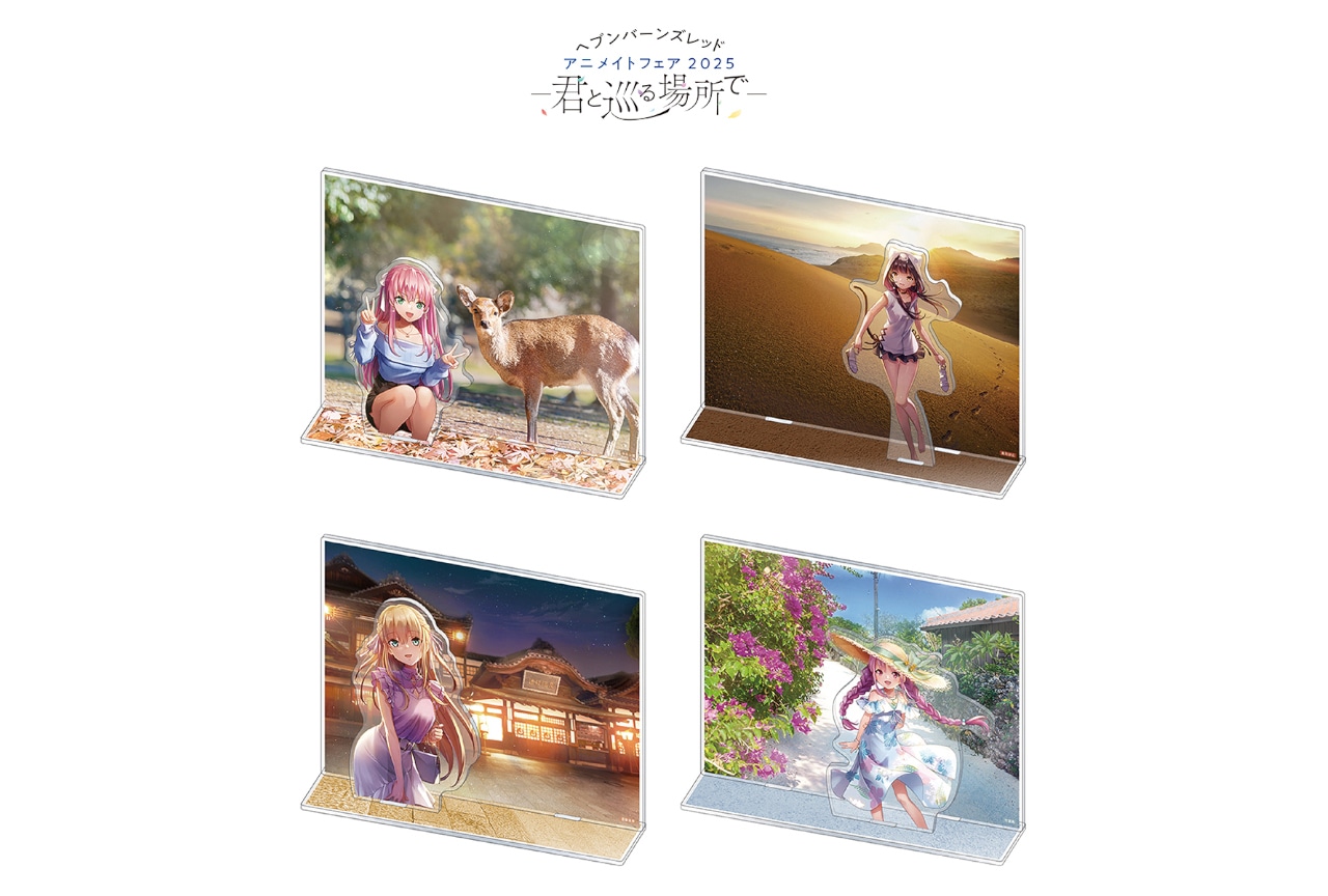 『ヘブバン』の描き下ろしグッズが発売、アニメイトでフェアも開催!