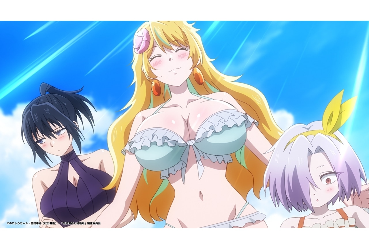 『気絶勇者と暗殺姫』第09話「気絶勇者と海上相撲」先行場面カット&あらすじ