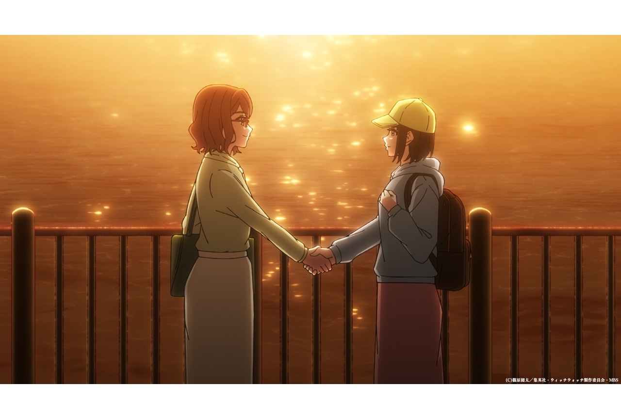 『ウィッチウォッチ』第23話先行場面カット＆あらすじ