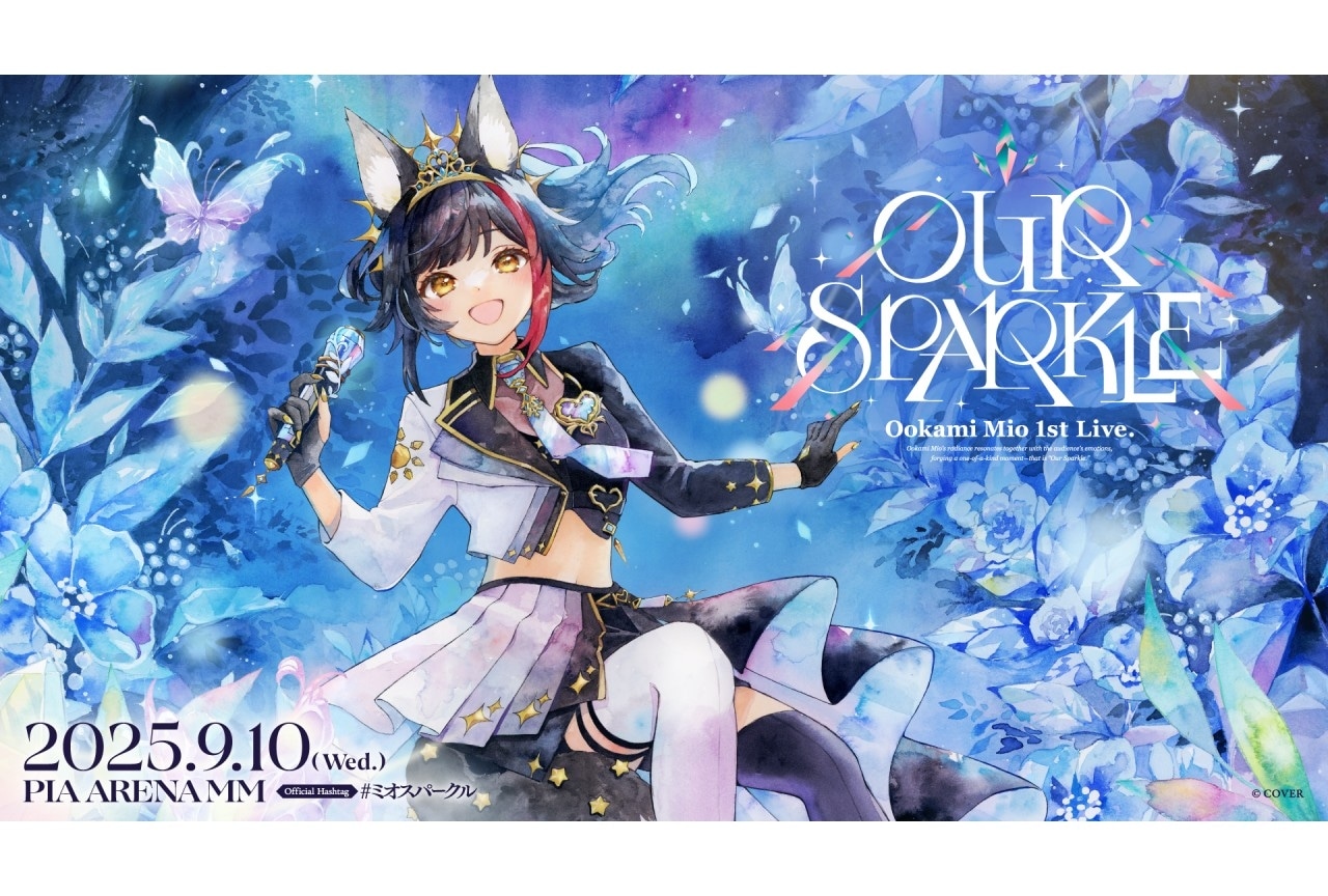 ホロライブ・大神ミオ1stソロライブ「Our Sparkle」公式レポ