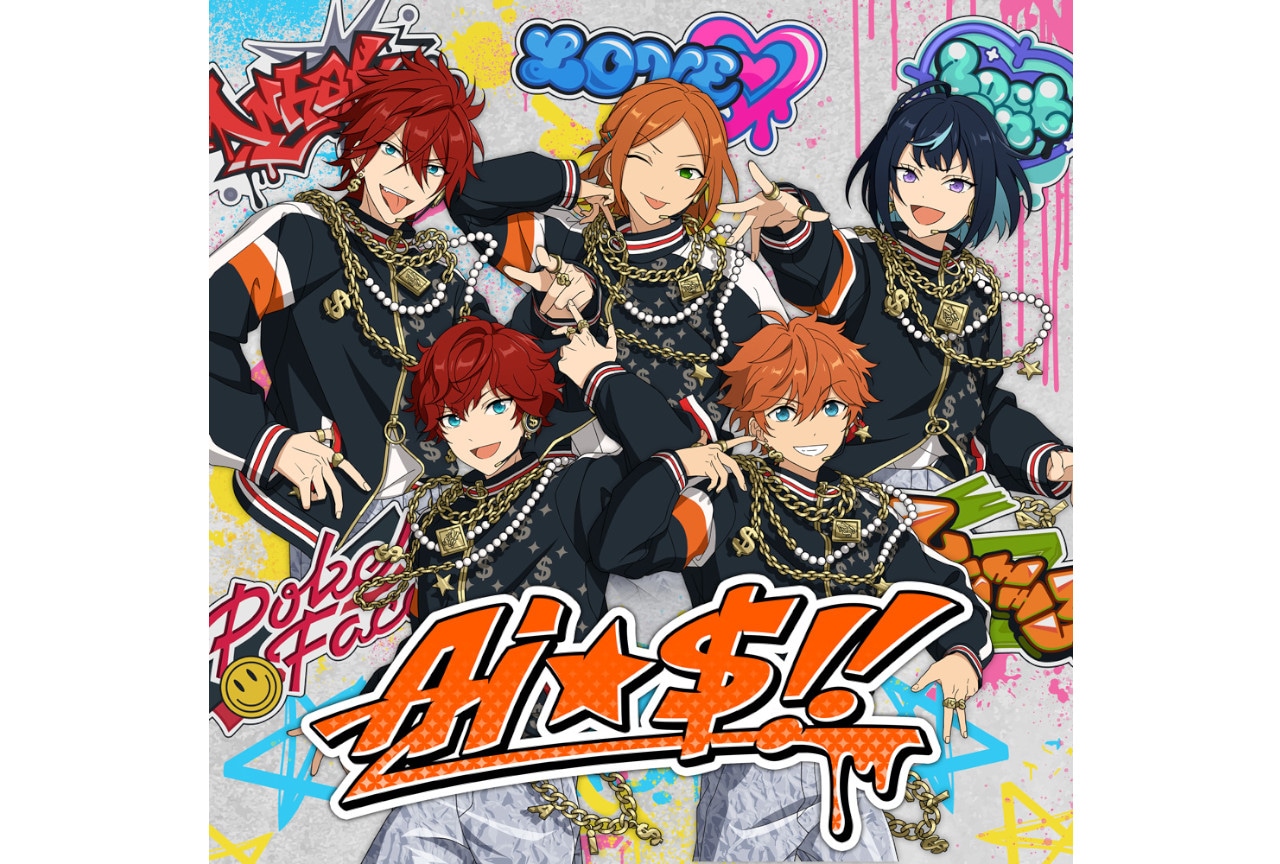 『あんスタ!!』「Ai☆$!!」9/9~全世界一斉配信開始!