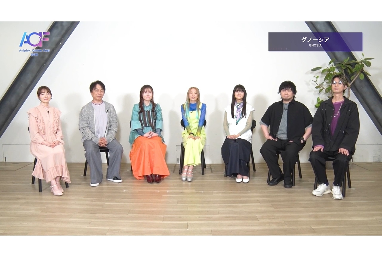 アニメ『グノーシア』AOF2025ステージ公式レポ