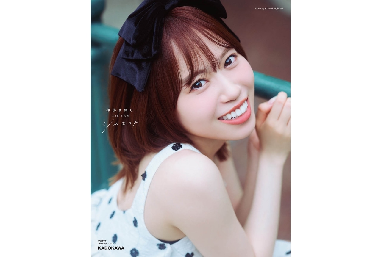 伊達さゆり 2nd写真集「シルエット」表紙＆先行カット公開