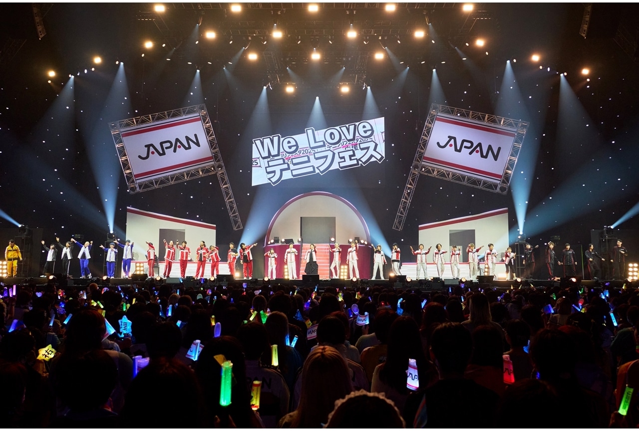 『テニプリフェスタ 2025 応援（エール）』9/21昼公演公式レポート！