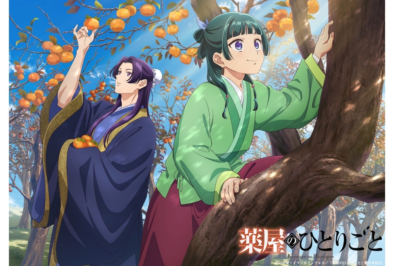 『薬屋のひとりごと』「猫猫、壬氏と巡る四季」9月ビジュアル解禁
