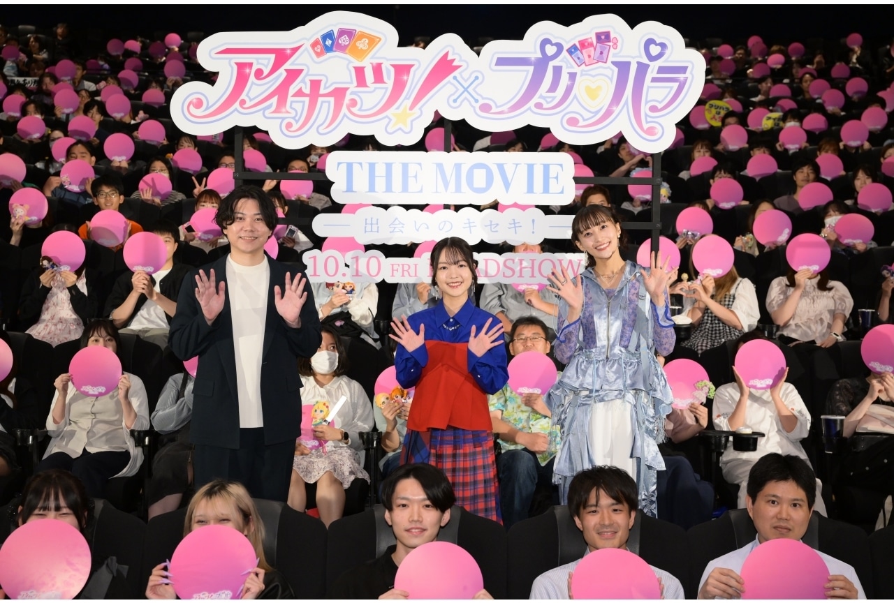 『アイカツ!×プリパラ THE MOVIE』舞台挨拶レポが到着