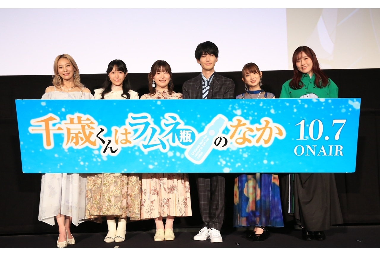 『チラムネ』第1話先行上映会公式レポート！