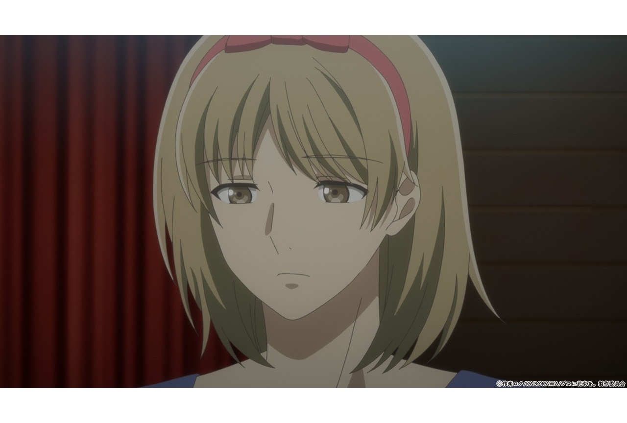 『ブスに花束を。』第11話「友達のままじゃいられない」あらすじ&場面カット