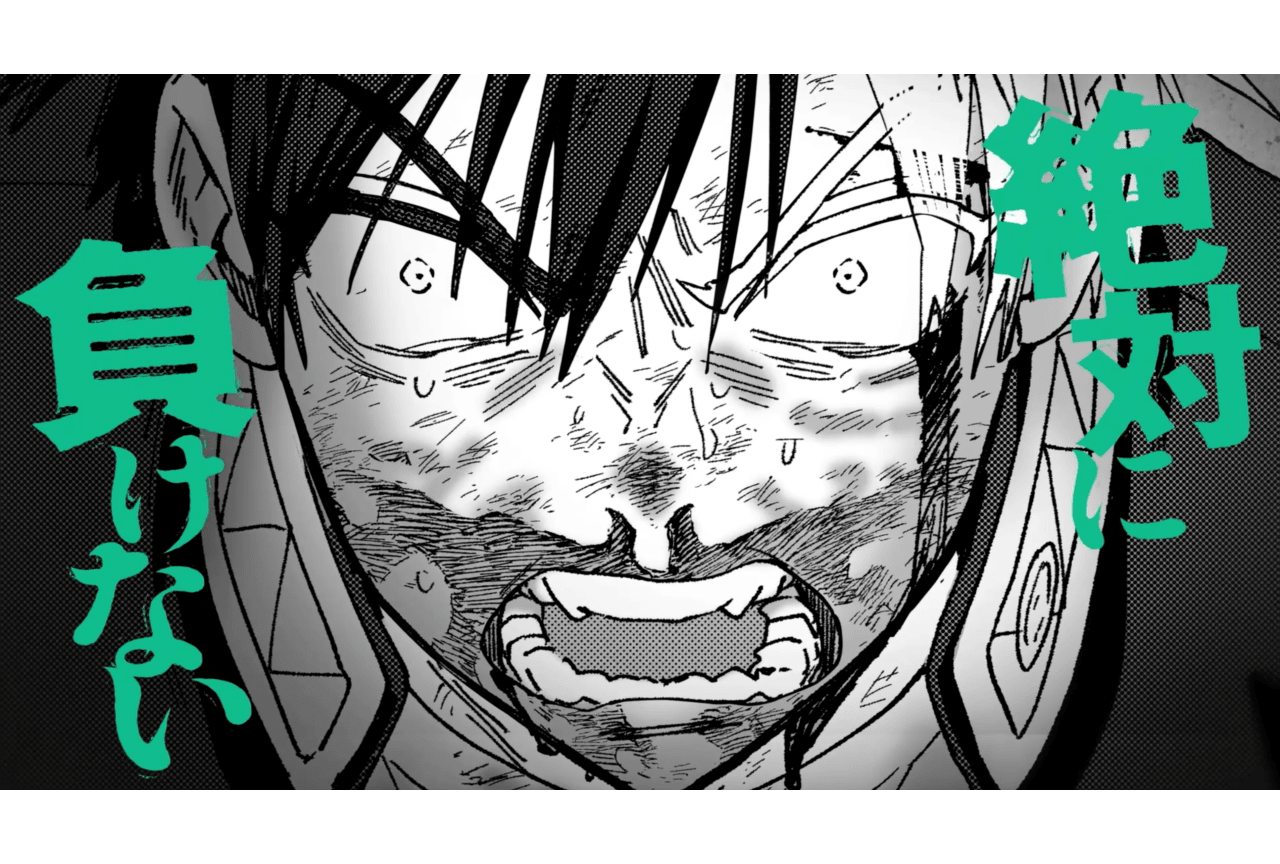 『WIND BREAKER(ウィンブレ)』23巻発売記念PV公開