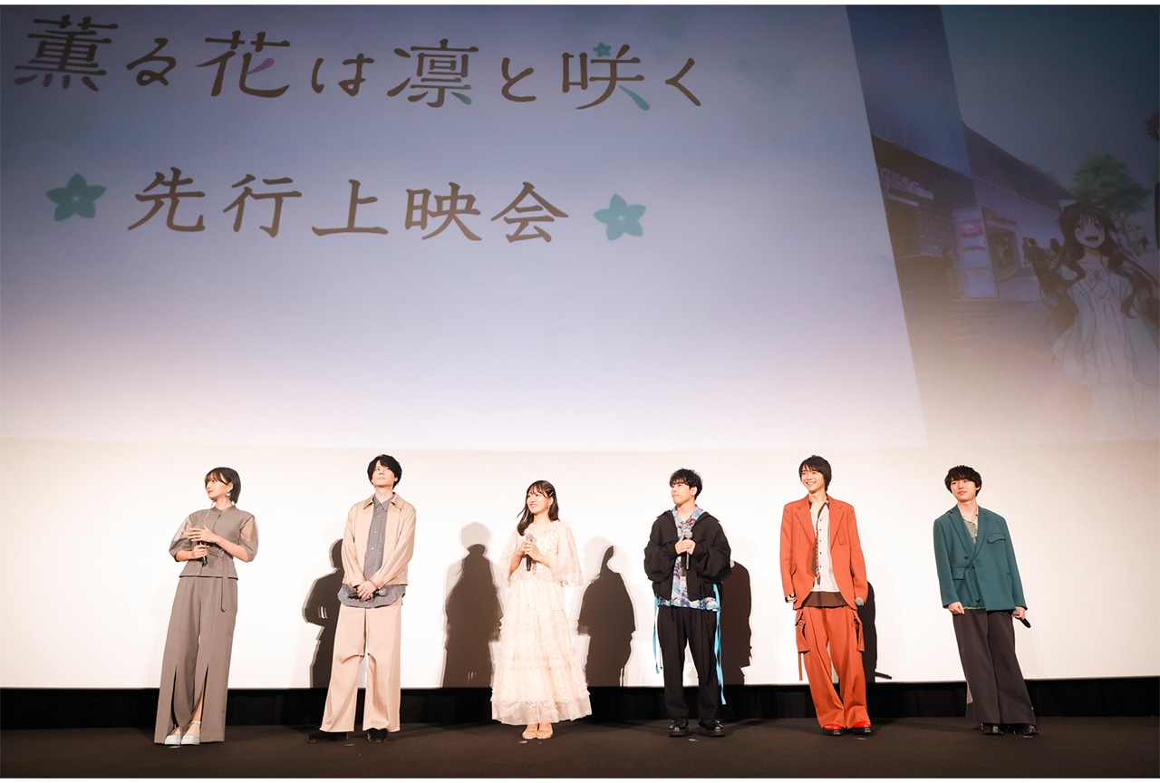 夏アニメ『薫る花は凛と咲く』先行上映会レポート
