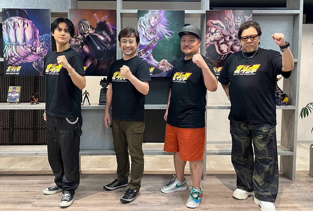 『北斗の拳』武内駿輔＆高木 渉＆最上嗣生＆楠 大典「北斗四兄弟」声優インタビュー