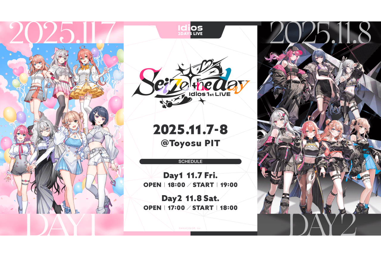 Idios初のリアルライブ「Seize the day」11/7、8に開催決定
