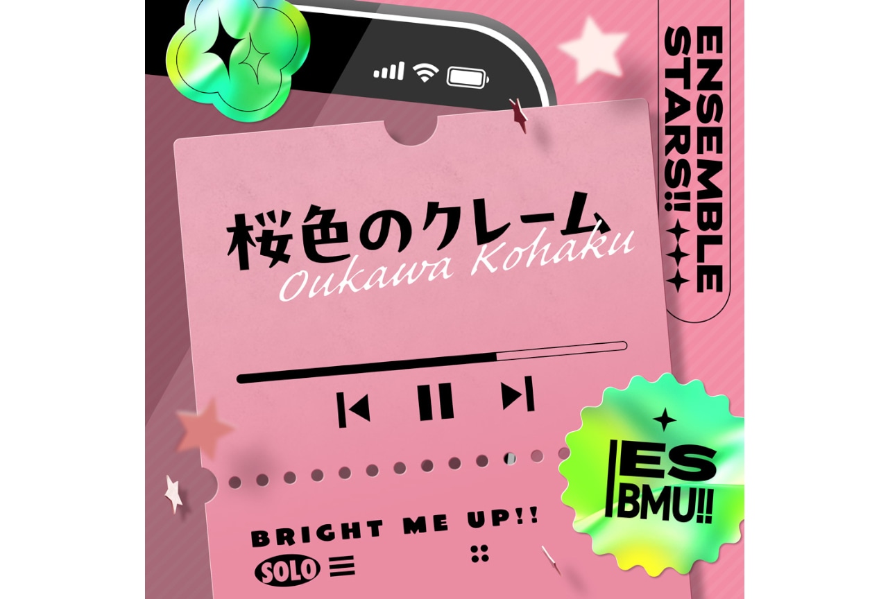 『あんスタ』桜河こはく「桜色のクレーム」9/10から一斉配信開始