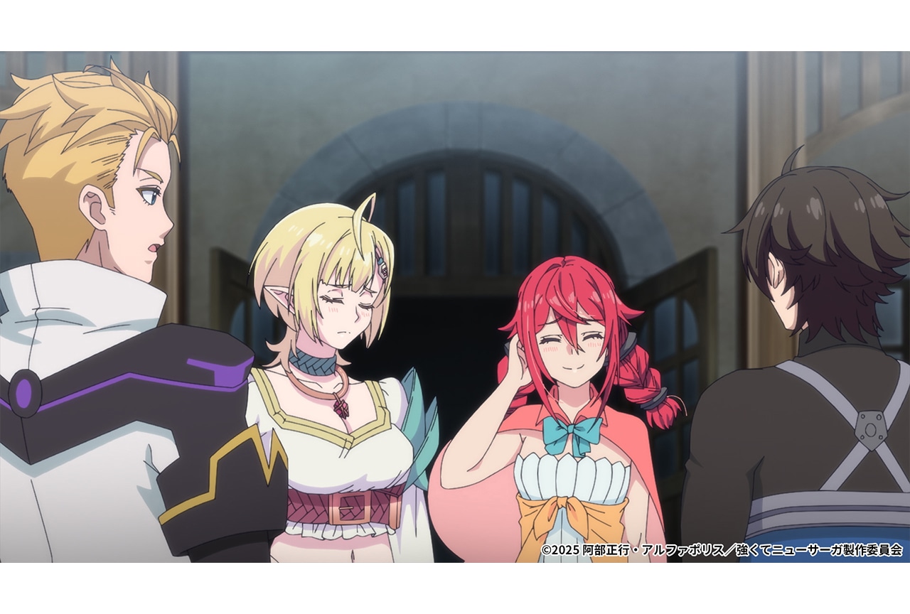 アニメ『強くてニューサーガ』第12話よりあらすじ&場面カット