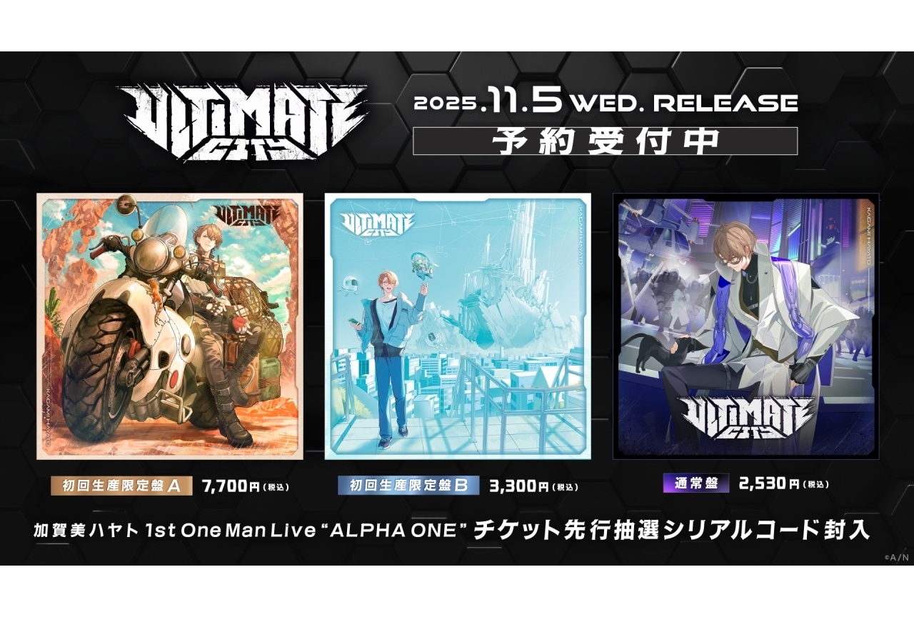 にじさんじ・加賀美ハヤトの1stミニアルバムのジャケット＆特典解禁