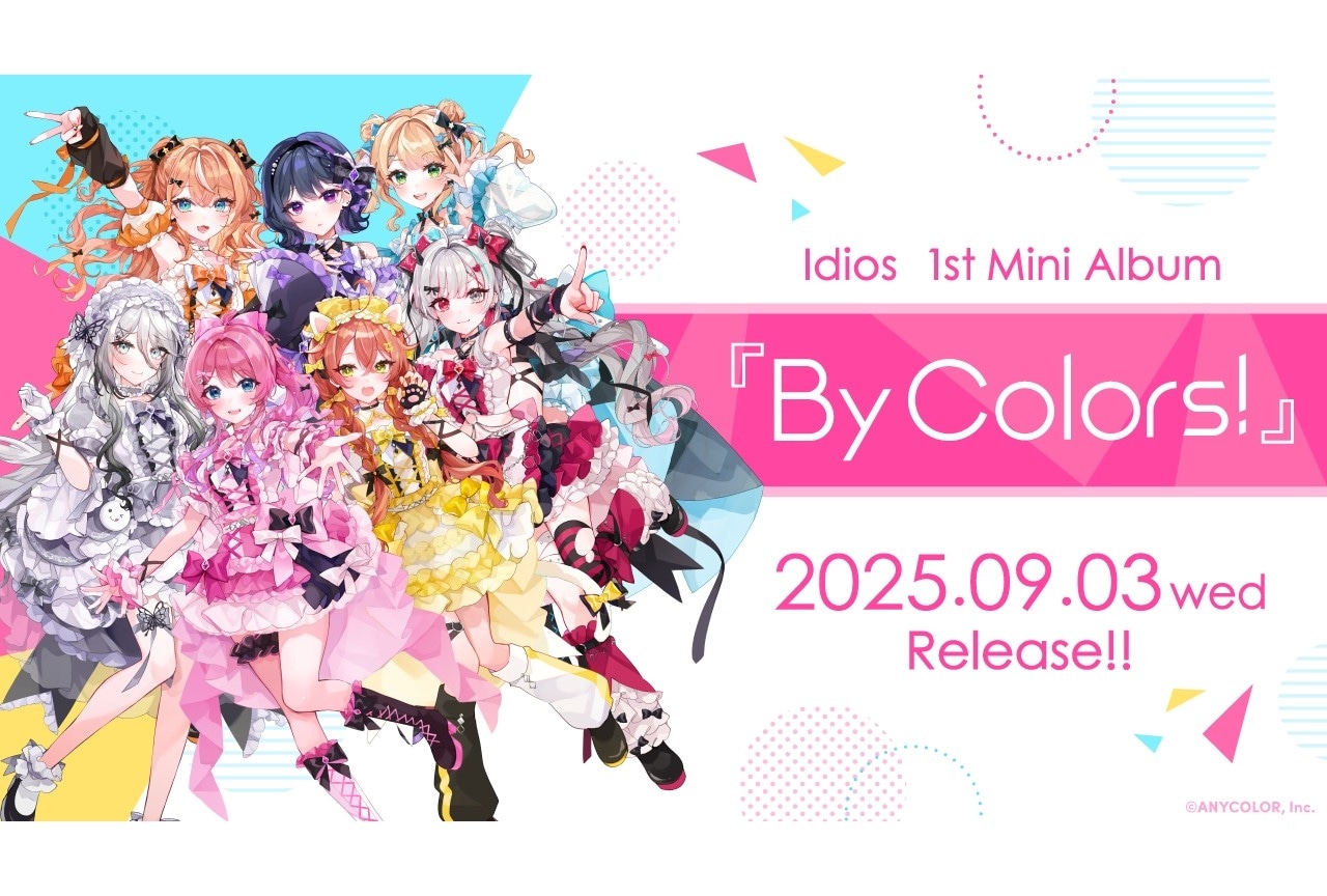 Idios 1stミニアルバム「By Colors!」発売｜メンバー＆クリエイターコメント到着