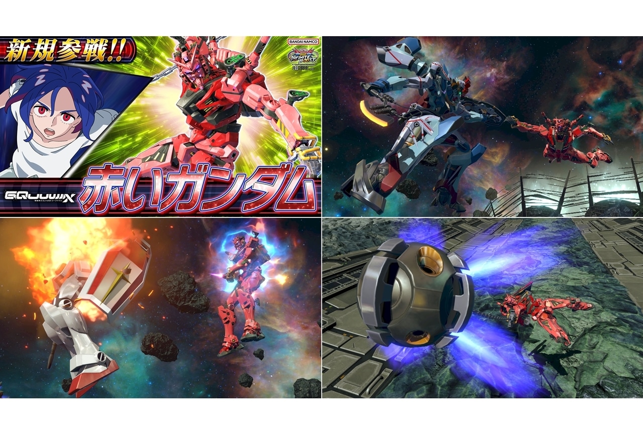 【初心者安心ガイド】『機動戦士ガンダム エクストリームバーサス2 インフィニットブースト(イニブ)』で赤いガンダムを動かしてみよう