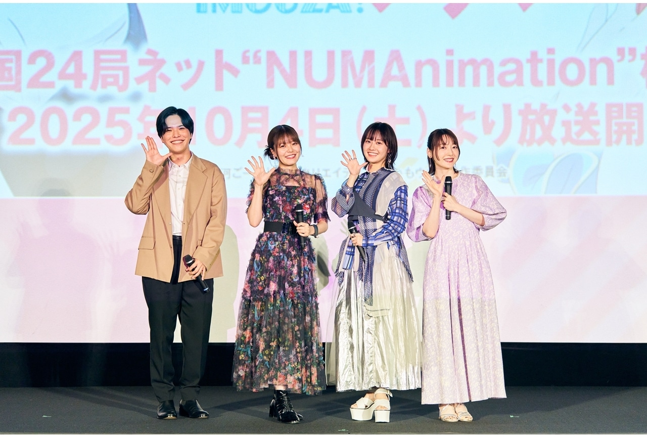 『いもウザ』第1～3話先行上映会イベント公式レポート！