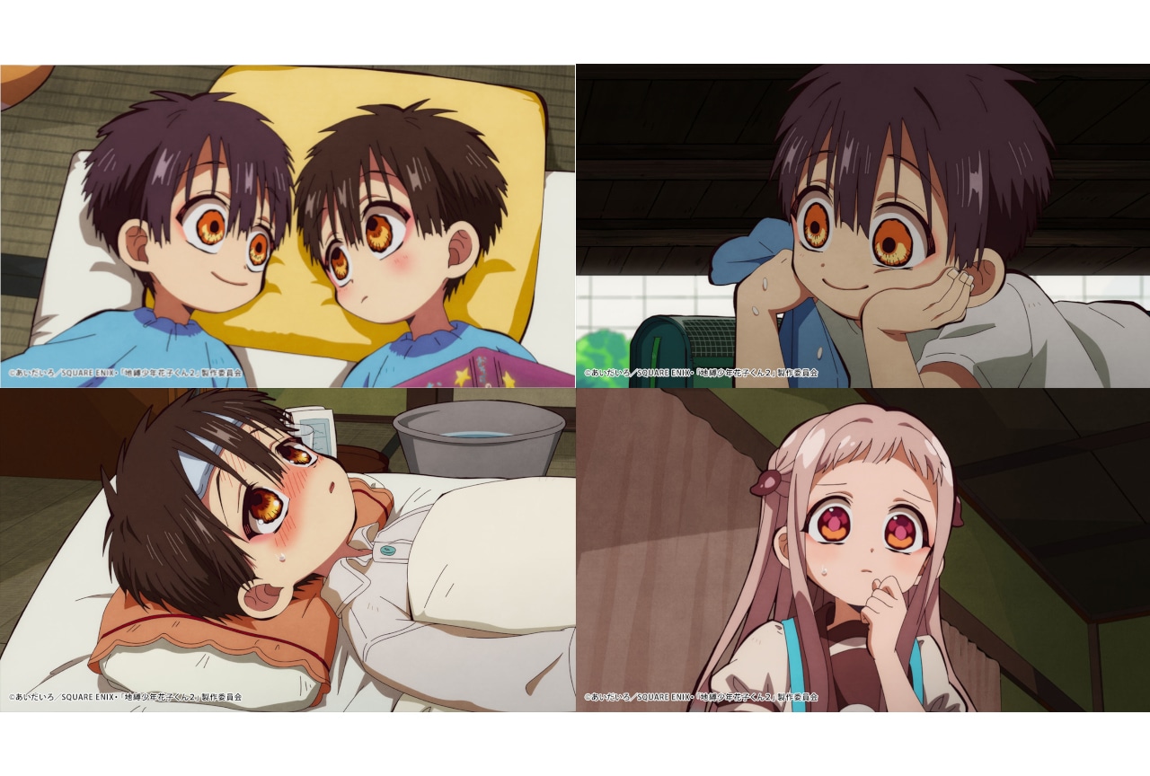 『地縛少年花子くん２』後編第22話のあらすじ・場面カット等が公開