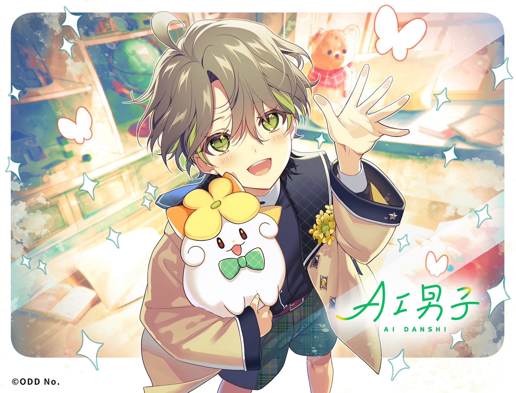 「あなたに寄り添うAIキャラクタープロジェクト