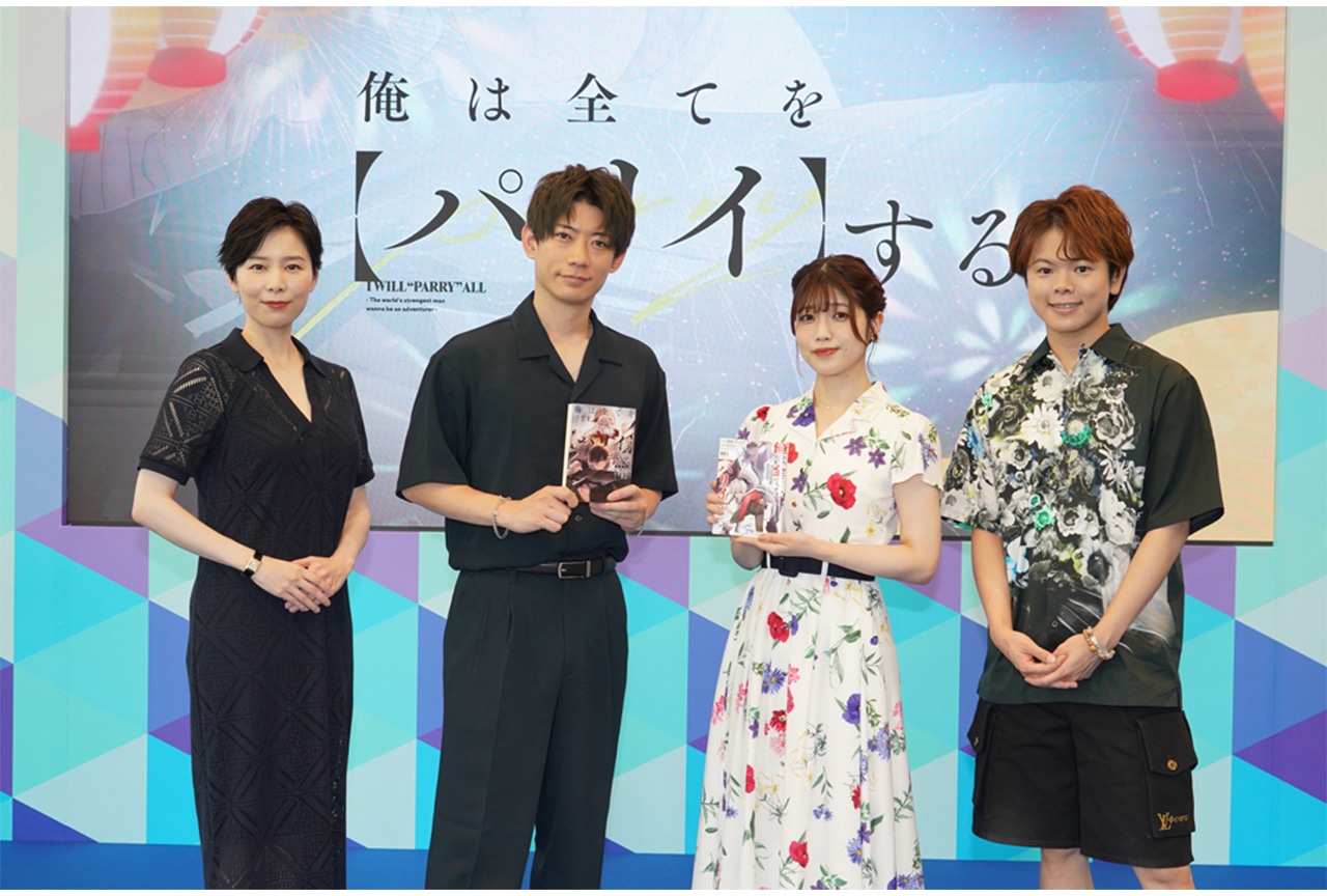 『俺は全てを【パリイ】する』アニメ2期のサプライズ発表に思わず前川さんが涙をキラリ【レポート】