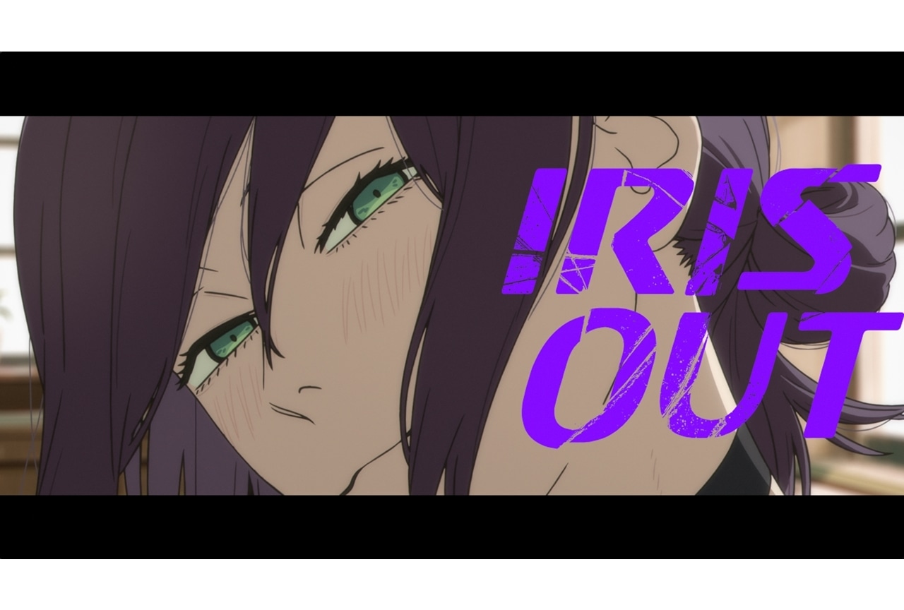 劇場版『チェンソーマン』米津玄師の主題歌「IRIS OUT」MV公開！