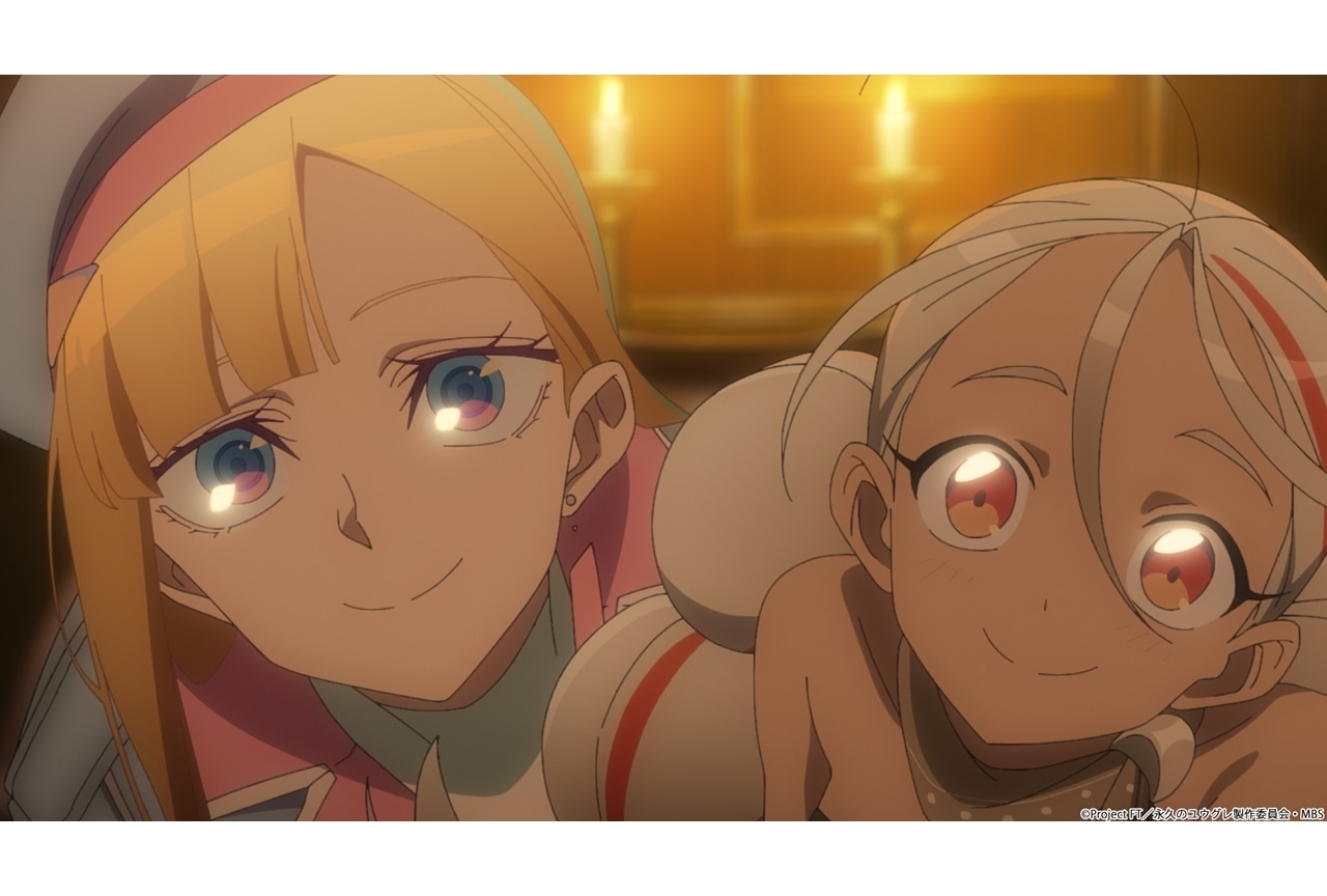 『永久のユウグレ』第2弾PVで、Hana HopeのEDテーマ「Two Of Us」解禁！