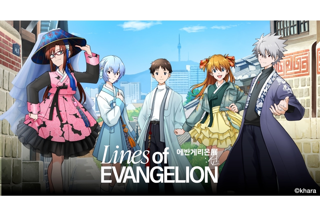 『エヴァンゲリオン』シリーズ初・韓国での公式展覧会公式レポート！
