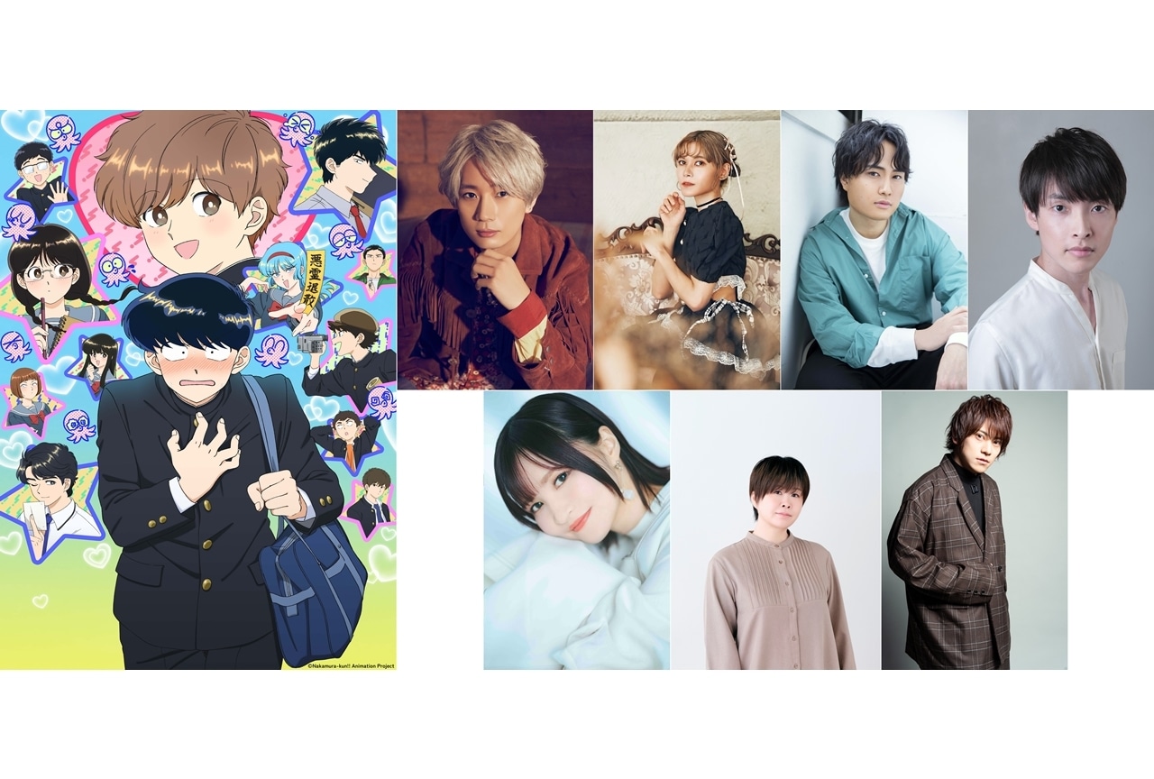 『ガンバレ!中村くん!!』追加声優に、江口拓也・ファイルーズあいら7名発表!