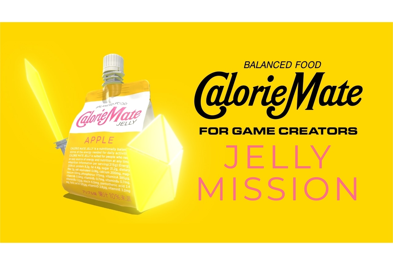 カロリーメイトのゲーム最新作が配信開始｜声優に中村悠一、杉田智和ら