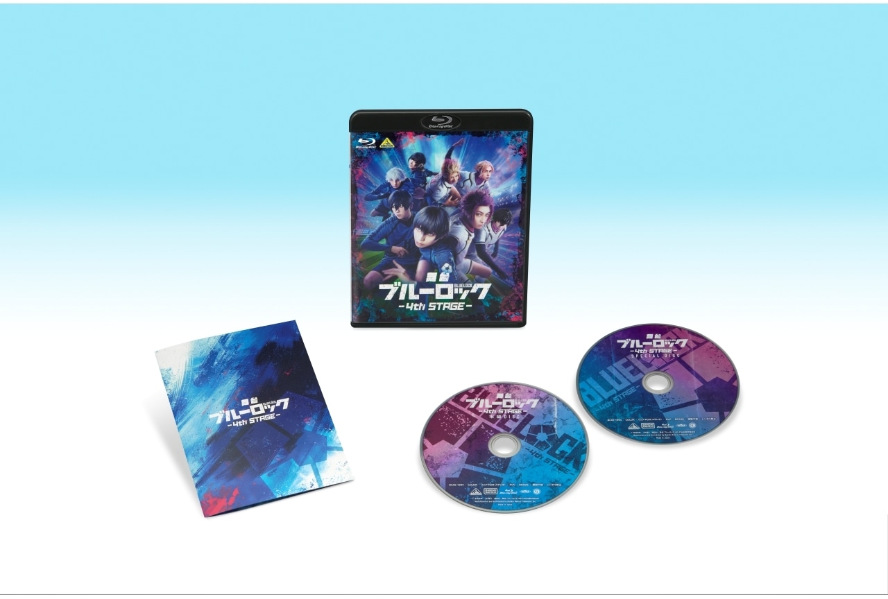舞台『ブルーロック』4th STAGE Blu-rayが発売