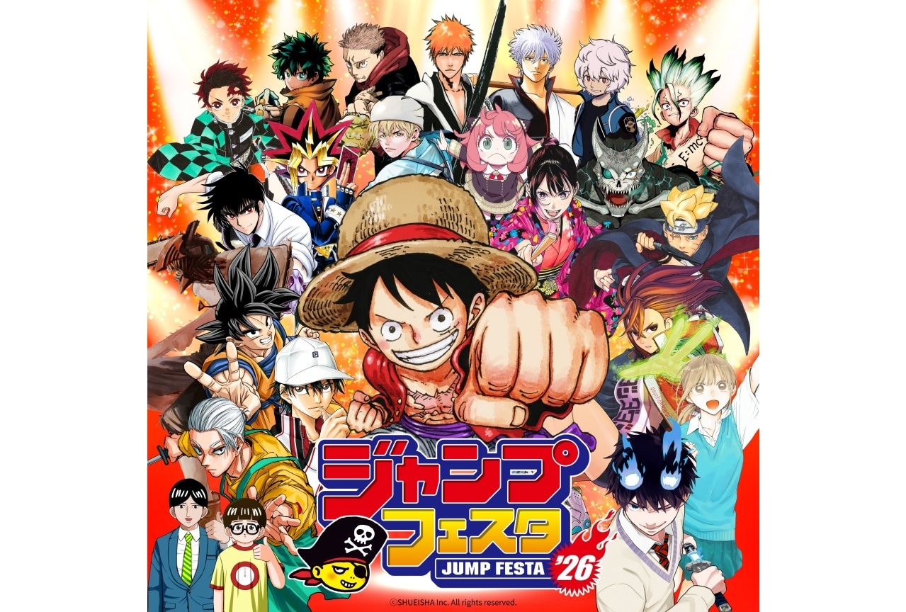 「ジャンフェス2026」キャストコメント到着＆各ステージ出演者公開