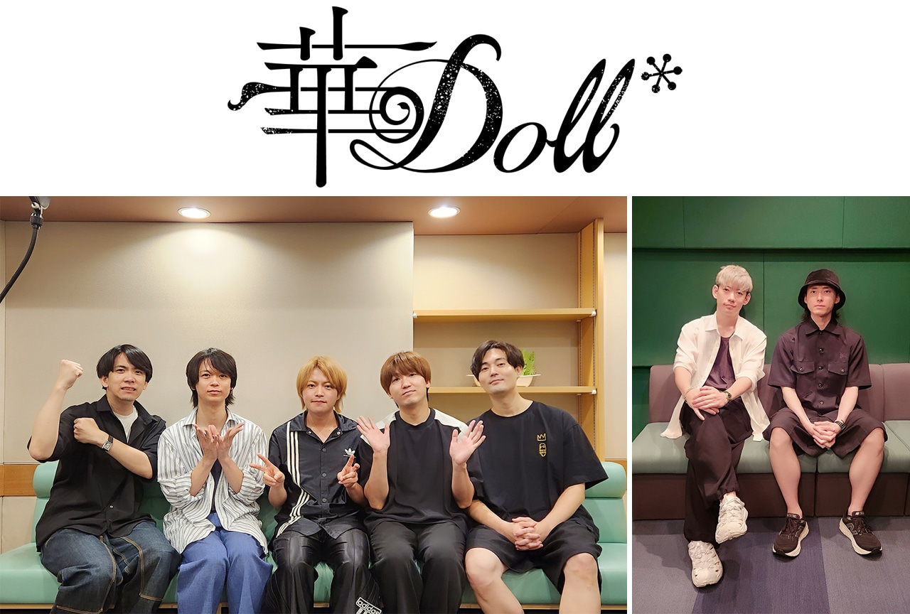 『華Doll*』4thシーズン 4thアルバム収録後インタビュー