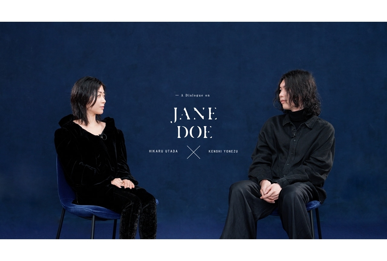 『チェンソーマン レゼ篇』EDテーマ「JANE DOE」米津玄師×宇多田ヒカル対談動画