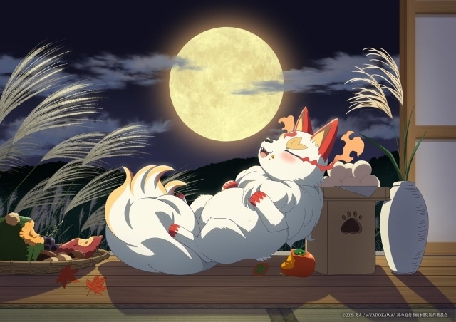 『神の庭付き楠木邸』「お月見ビジュアル」公開|追加声優に中島ヨシキ、小林大紀